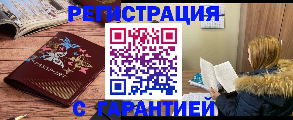 найти адрес прописки в Юрге